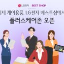 샵플러스