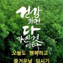 Re: 오늘은 여기까지입니다 아이 좋아 이미지