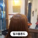 임마누엘미용실 이미지