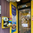 경희1번약국 이미지