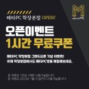 메타피씨방 이미지