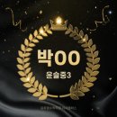 유투엠하남학원