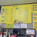 엄사골 순대국밥&곱창전골