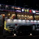 착한소(용호점) 이미지