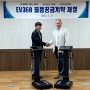 주식회사 케어원
