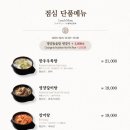 백년가 이미지
