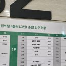 샐러디배곧점 네이버블로그
