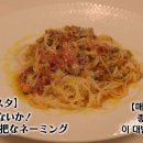 파스타시즌 이미지