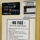 개편한세상 이미지