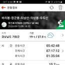 동수한우집 이미지