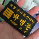 한밭뜰영농조합 | 겨울방학 5편 [개 강한 대학생]