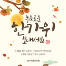 반여으뜸한의원 네이버블로그