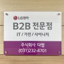 주식회사 다함 네이버블로그