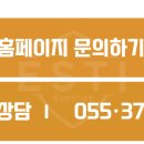 (주)한국화학안전기술원 이미지