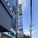 준365의원 | 제주 공항 근처 일요일 진료하는 병원｜노형365준의원 ｜