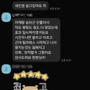 [송탄 필라테스] 보화필라테스 효과는? “진짜 안 아파졌어요” 회원님 후기 그대로 공개!