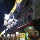 부평조은약국 네이버블로그