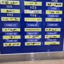 주식회사우리건설 - 서귀포시 중산간동로 7829-13 | 주식회사우리건설