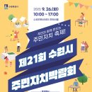 수원-1672 이미지
