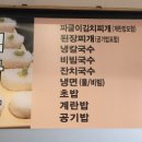 박달박가네숯불껍데기당동점 이미지