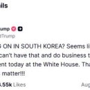 해정상회
