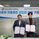 쓰리디비전 이미지