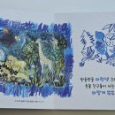 색연필로 그리는 그림책 속 숨은 명화 | 아람북스 베이비올 명화 책육아#2 내돈내산