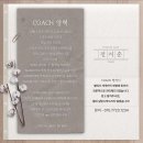 포텐셜 플레이스 이미지