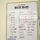 세경축산 | 송탄출장소 맛집 오유미당 송탄돈까스