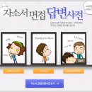 ㈜아워홈(히로세코리아) | [히로세코리아 채용] 2016년 상반기 신입사원 채용(~3/21)