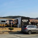 목도마을회관 이미지