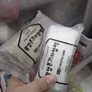 떡사랑기정떡 | 50년 전통 개별포장떡 광양기정떡 솔직 후기