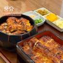 첨단강변로 | 광주 첨단 풍요 | 일본식 장어덮밥 맛집, 우나쥬 히츠마부시 비교 후기 (주차)