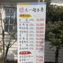 문일한우촌 옥계농장 | [원주] 문일한우촌 - 지정면 오크밸리 한우