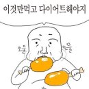 고마워감자탕 | 인천 루원시티 맛집 고마워 감자탕 내돈내산 후기