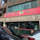 세미약국 이미지