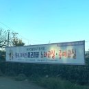 매교경로당 이미지