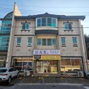 소토한돈숯불구이 이미지