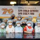 영도행복한홈스쿨지역아동센터 이미지