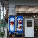 바닷가에서 | 경기도화성 카페 바닷가에서 카페 제부도점 후기