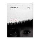 아이즈북스