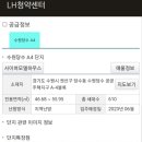 수원 당수 라포리엘 4단지 이미지
