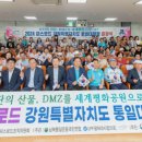 통일전망타워(2층) 이미지