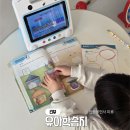 자기주도학습을 위해 가꾸어야할 마음밭, 공부정서(1) | 둘째도 즐겁게 배우는 유아학습지 선택 이유