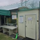 푸른마당근린공원 테니스장