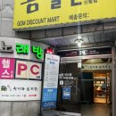 전준수명품청기와감자탕 쑥고개점 | [신림/서원역] 뼈해장국 감자탕 맛집 “전준수명품청기와감자탕 쑥고개점” 내돈내산