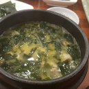 오복미역 이미지