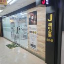 일산제일프라자 이미지