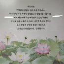 신길4동 1동1마을 지하공영주차장 | 사찰음식이 코스요리로 나온다｜ 영등포 아승지