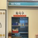 허세김밥 명지점 이미지